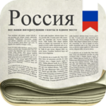 russian newspapers android application logo